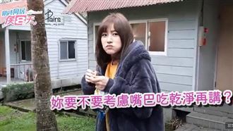 梁以辰變身邊緣人　侯八天花絮大公開