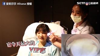 直擊直播式掏耳　驚見大片耳屎被挖出