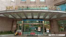 北醫/台北醫學大學附設醫院(記者陳弋攝影)