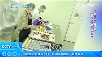 他為愛金盆洗手　金鑽17異國飄香