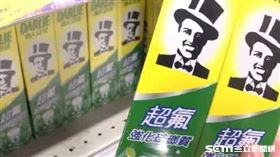 黑人牙膏
圖／資料照