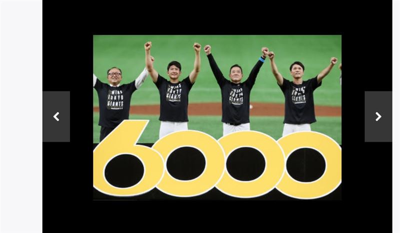 日職／巨人軍最初6千勝　陽岱鋼板凳