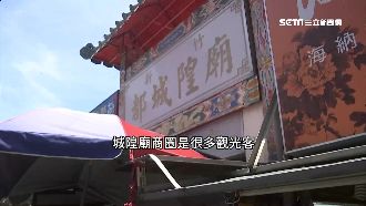 2百元吃一餐　新竹城隍廟名店振興價