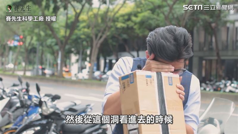 ３招觀賞日環食　簡易DIY觀測神器