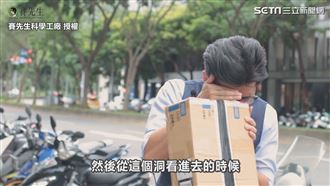 ３招觀賞日環食　簡易DIY觀測神器