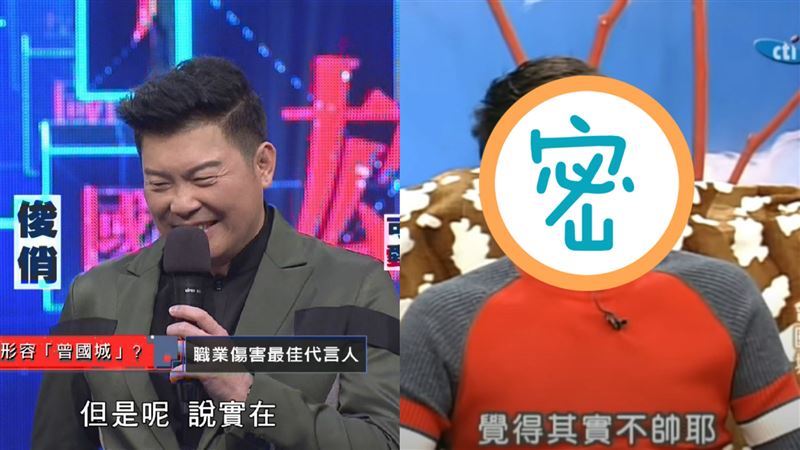 曾國城16年前超帥　現在身材大走鐘