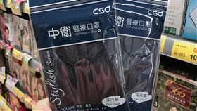 全聯片裝中衛口罩（圖／翻攝自我愛全聯-好物老實説臉書）