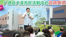 八德大漢市民活動中心啟用，完善市民生活機能，促進社區發展（圖／桃園市政府）