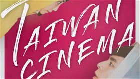 ▼▲（圖／文策院提供）