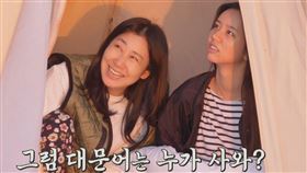 《帶輪子的家》