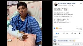 郭俊麟完成手術，和粉絲分享近況。（圖／翻攝自郭俊麟粉絲團）