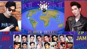 周遊記,周杰倫,蕭敬騰,保齡球,對決。翻攝自臉書