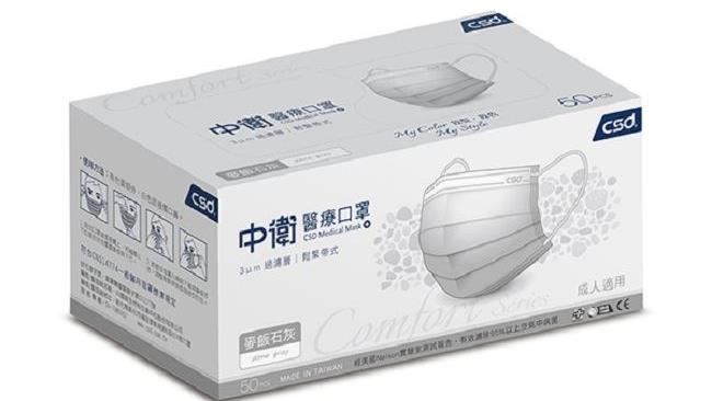 又有口罩可買了！墊腳石今17時開搶