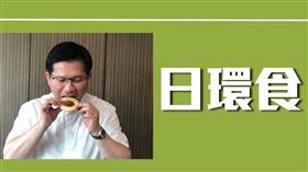 （圖／翻攝自「林佳龍」臉書粉絲專頁）