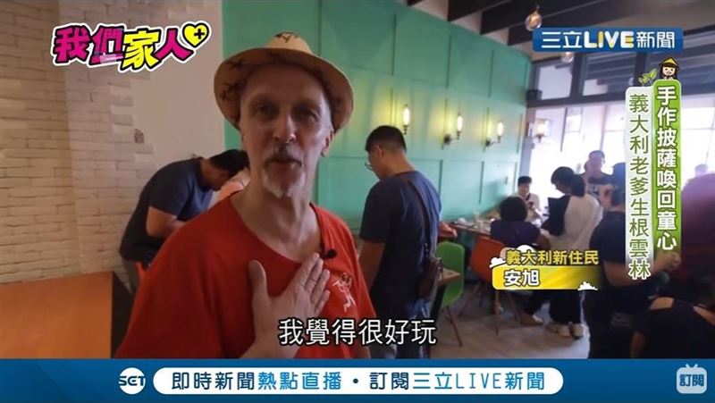 融入台灣特色！義披薩師傅講究健康