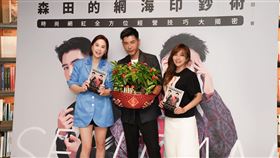 森田、黃小柔、愛紗。（艾迪昇提供）