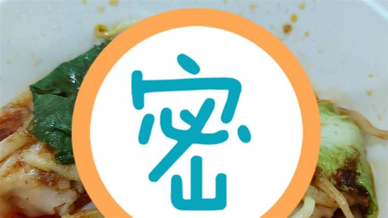 吃晚餐見「特殊加料」一查評價他秒懂