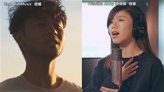 翻唱《與我無關》　網：兩版本都超愛