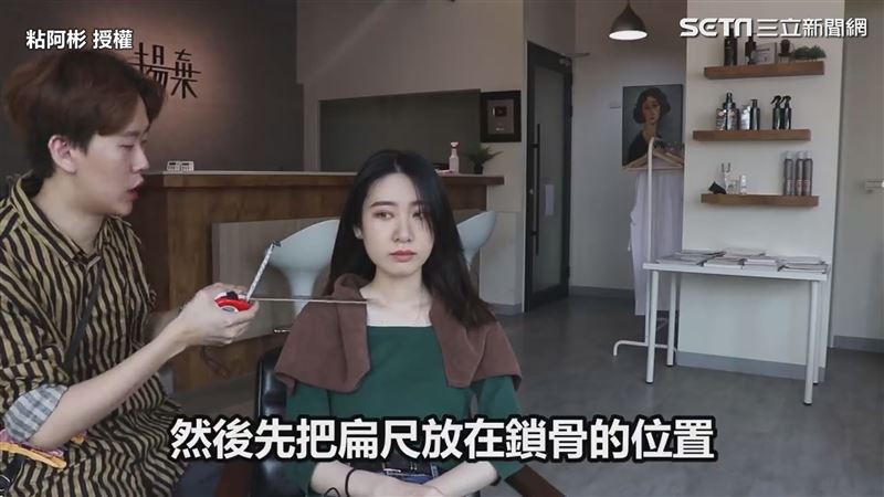 剪髮有黃金比例　髮型師曝短髮3要件