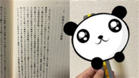 閱讀,專注提升,學生,集中