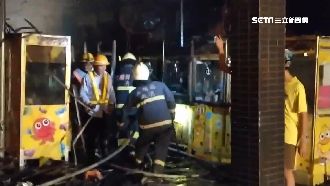 娃娃機店竄火舌！一旁餐廳急撤瓦斯桶