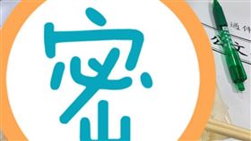 醬菜,便當,吃素,素食便當（圖／翻攝自臉書社團爆廢公社公開版）