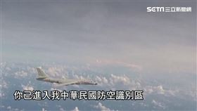 24小時兩度騷擾! 共機繞台還