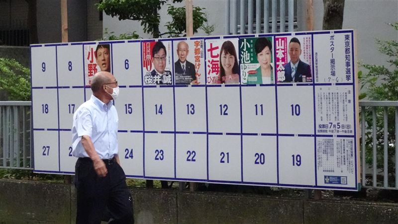日東京都知事選舉　NHK：小池連任