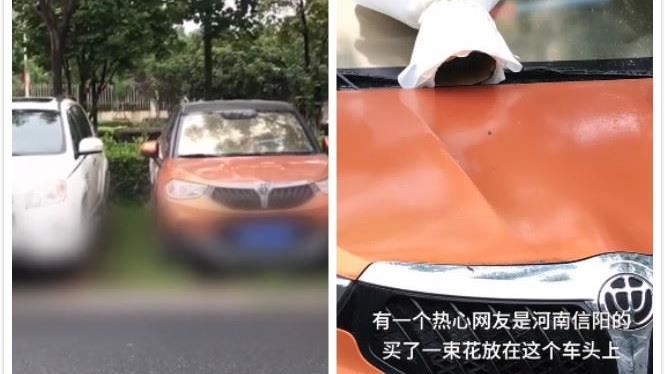 小車沒人領！他積極聯絡…揭感人故事