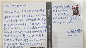 波蘭航空載116人返台隔離期滿 學生寫手卡致謝波蘭航空專機搭載116名學生與台商於7日「幸福返台」，終於隔離期滿在22日「出關」，有學生寫卡片感謝辛苦的防疫人員，認為能住進乾淨和靜謐的隔離所，完全是上上籤般的待遇。（讀者提供）中央社記者梁珮綺傳真  109年6月22日