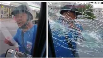 被切車爆氣！莽男大鎖砸車驚悚影像曝