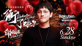 ▲男歌手邱振哲（PikA）（圖／樂天桃猿提供）