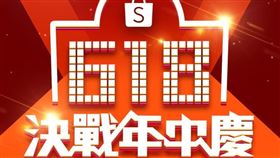 名家專用／網路溫度計（勿用）