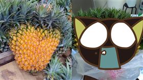 DCARD，有網友分想買鳳梨的趣事，到底算幾顆？（圖／翻攝自Dcard）