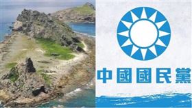 釣魚台，國民黨黨徽，組合圖