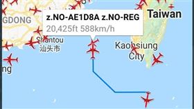 共機本月8度擾台？美軍電偵機疑現蹤我西南空域反制解放軍（圖／翻攝「Callsign：CANUK78」推特）