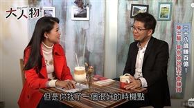 李文儀《大人物》