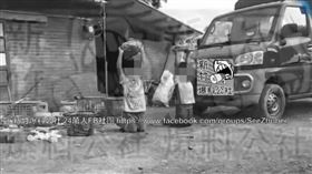 石頭,罰跪,新竹,阿公/新竹爆料公社