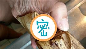 鹼粽,生米粒,肉粽,端午節(翻攝自 爆怨公社)