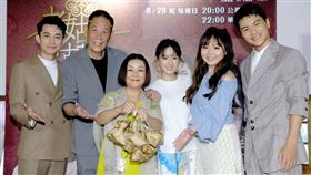 龍劭華、吳秀珠、葉天倫、李冠毅、嚴正嵐、曾子益、黃聖雅、黃露瑤等出席《老姑婆的古董老菜單》開播記者會（華視提供）