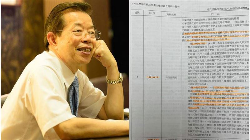 釣魚台爭議　謝長廷揭證據打臉藍營！