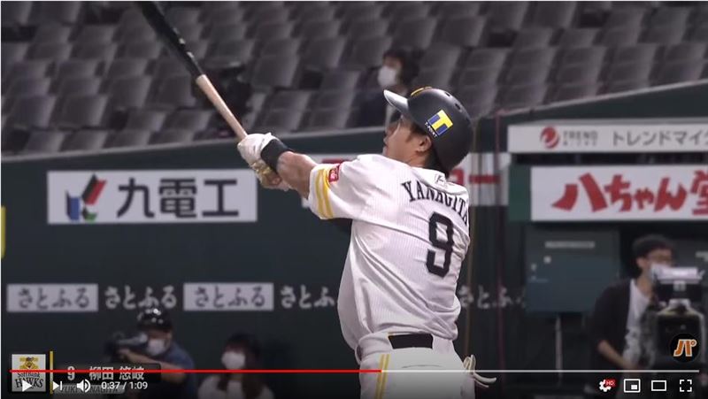 日職／柳田悠岐怪力1轟　20萬人看