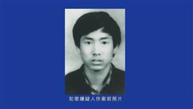 張歡田,河曲縣,劉家塔鎮石城村,岳父,新京報,山西
（圖／翻攝自新京報）