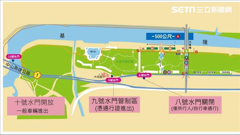 台北龍舟錦標賽開跑　交通管制看這裡