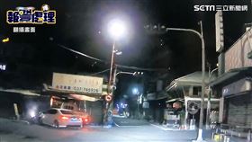 苗栗,車禍,撞擊瞬間,火災,