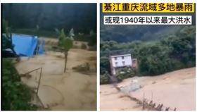 ▲中國南方洪水氾濫，網友曝心聲「夠了、我們受夠了！中共不亡，老天懲罰不停」。（圖／翻攝推特）