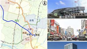 （圖／翻攝自台中市交通局簡報）