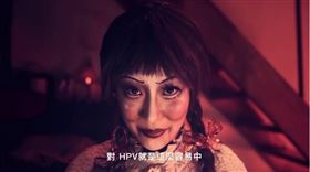 人類乳突病毒,HPV,台灣癌症基金會,癌症,子宮頸癌
圖／翻攝台癌基金會影片