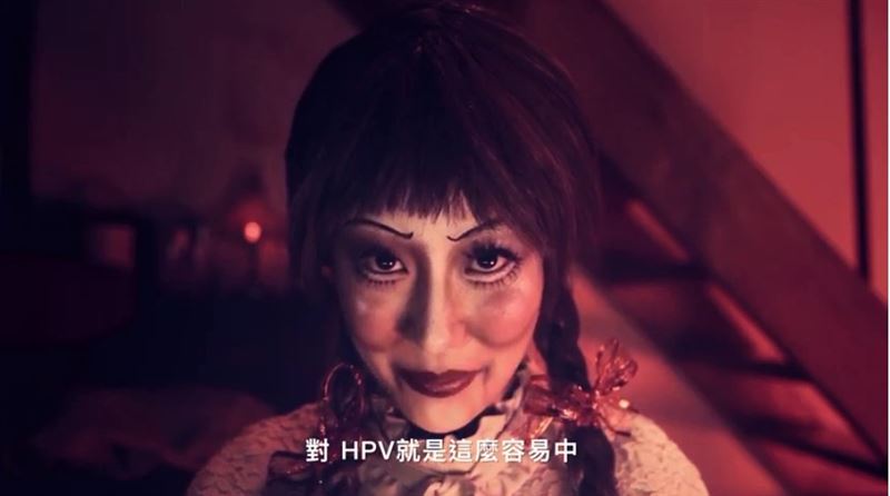 小看HPV？當心肛門、外陰、陰道癌