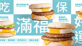 麥當勞,業者提供